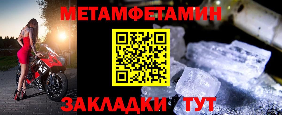 АМФЕТАМИН 98% Артём