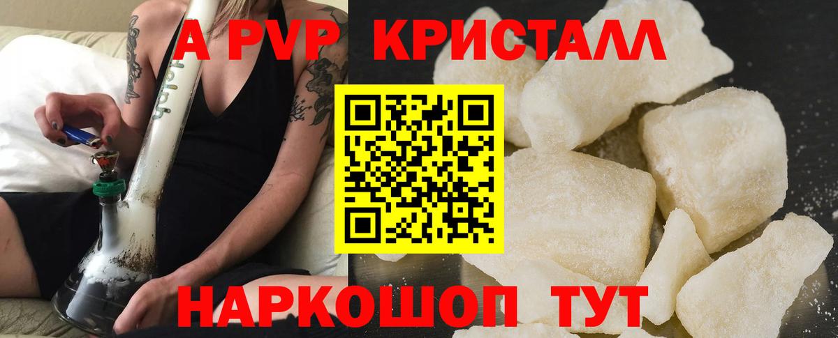 Артём  Alfa_PVP  Alfa_PVP мука  Вход с VPN  Alpha-PVP СК  A-PVP СК КРИС 