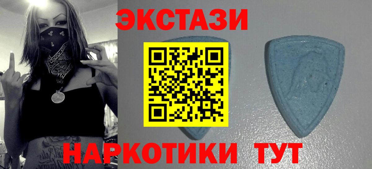 Артём  Ecstasy  Ecstasy Cube  Вход с VPN  ЭКСТАЗИ louis Vuitton 