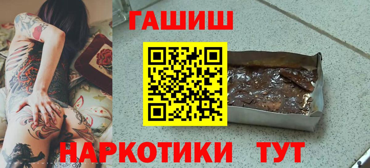 ГАШ Ice-O-Lator Артём