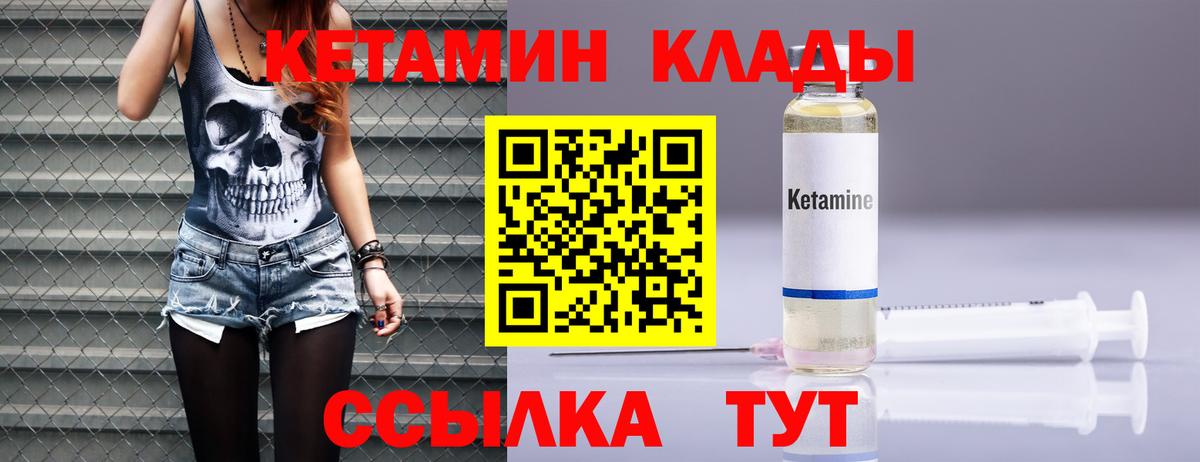 Артём  Кетамин ketamine  Вход с VPN  КЕТАМИН ketamine 