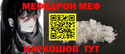кокаин перу Тула