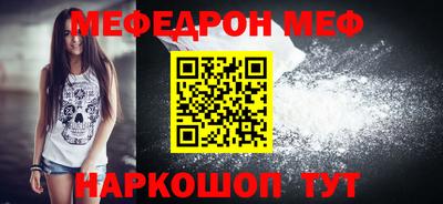 кокаин перу Тула