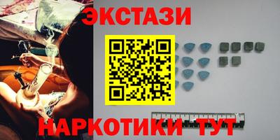 марки lsd Тулун