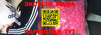 кокаин перу Тула