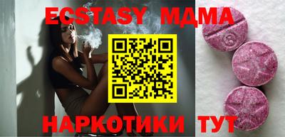 мдма Туймазы