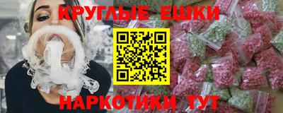 мдма Туймазы