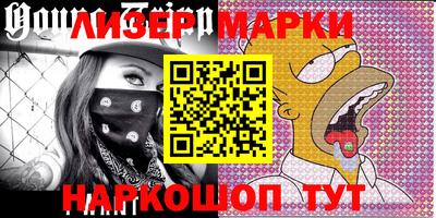 марки lsd Тулун
