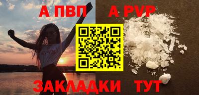 кокаин перу Тула