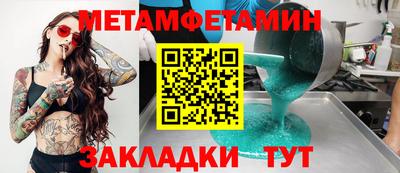 мдма Туймазы
