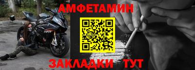 мдма Туймазы