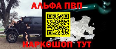 кокаин перу Тула