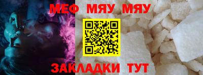 мдма Туймазы
