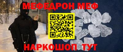 мдма Туймазы