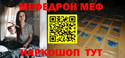 мдма Туймазы