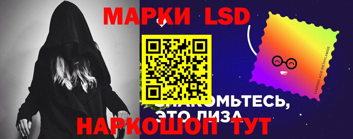 ЛСД экстази кислота Артём