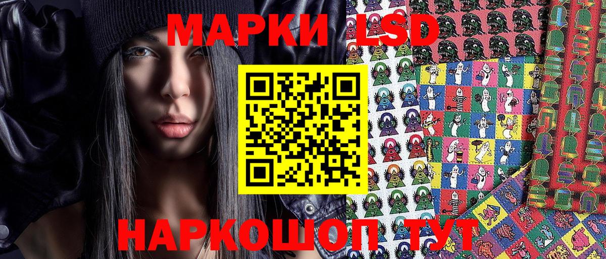 Наркотические марки 1,5мг  Наркотические марки 1,5мг  Вход с VPN  Артём 