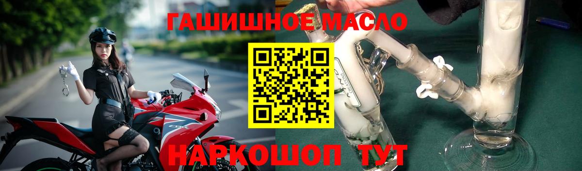 Артём  наркошоп  Вход с VPN  Дистиллят ТГК вейп 